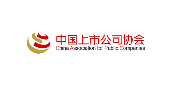 中國上市公司協(xié)會(huì)